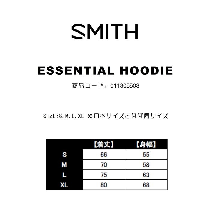 SMITH スミス ESSENTIAL HOODIE 011305503 フーディー 長袖 パーカー カンガルーポケット ロゴ アウトドア  マリンスポーツ 釣り フィッシング 正規品-スノーボード（キッズ）・サーフィンの専門店｜DREAMY