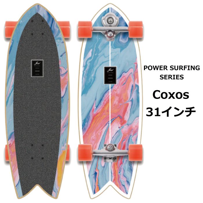 YOW SURFSKATE ヤウ サーフスケート COXOS 31インチ | gulatilaw.com