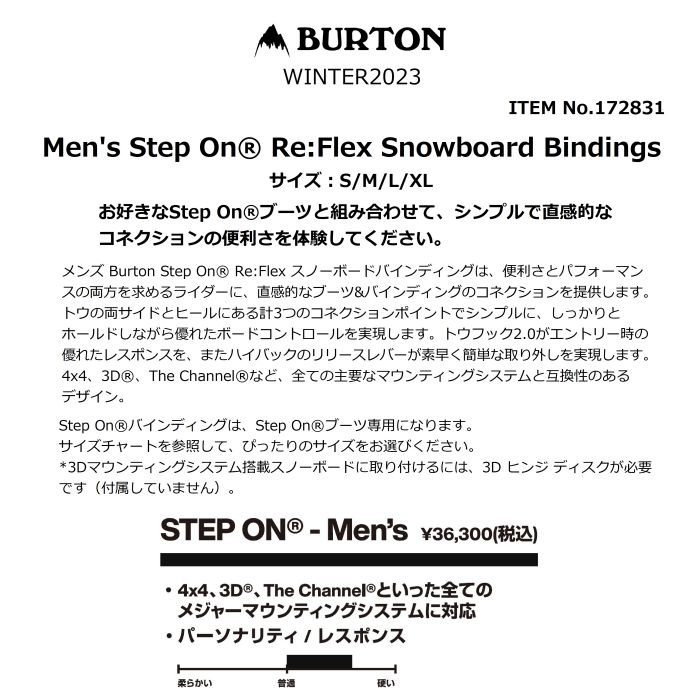 BURTON バートン Men's Step On Re:Flex Snowboard Bindings 172831 メンズ ステップオン  スノーボード バインディング ミディアムフレックス Gray Cloud 正規品 | ☆スノーボード,バインディング,ブランド,BURTON |  ドリーミー公式オンラインストア