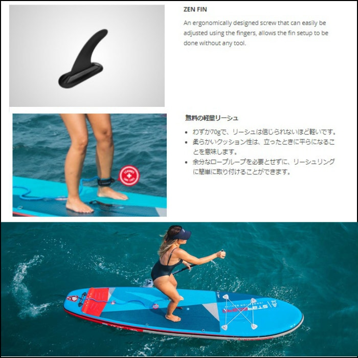 STARBOARD スターボード STARBOARD I GO ZSC 10'8