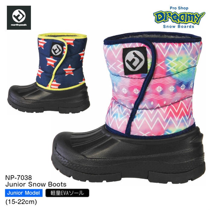 north peak ノースピーク Junior Snow Boots NP-7038 ジュニア スノー