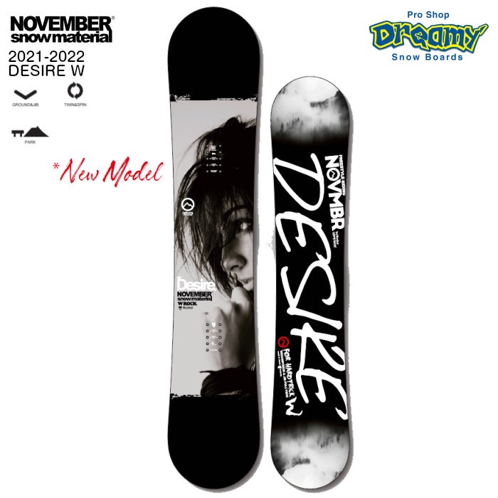 21 22 November ノベンバー Desire W デザイアダブル ツイン ウイングロッカー ダブルキャンバー グラトリ パーク ジブ スピン スノーボード 22モデル 正規品 値段別 50 001円 ドリーミー公式オンラインストア