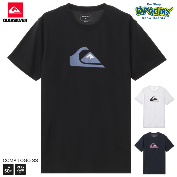 Quiksilver クイックシルバー Comp Logo Ss Qly1079 ラッシュガード Tシャツ レギュラーフィット Uvカット 半袖 ロゴ Blk Wht Nvy 21春モデル 正規品 サーフパンツ ラッシュ 水着 ラッシュガード Quiksilver ドリーミー公式オンラインストア