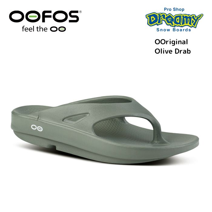 OOFOS ウーフォス OOriginal 2000010122232 Olive Drab リカバリー 