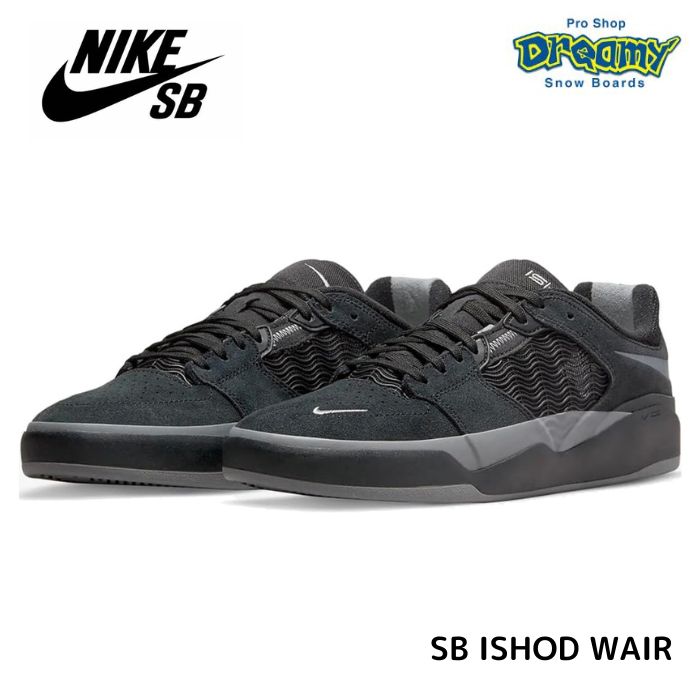 NIKE ナイキ SB ISHOD ナイキ SB イショッド・ウェア BK/SMK GRY DC7232-003 スケートボードシューズ スニーカー  正規品 | ☆アクセサリー・小物,シューズ・スニーカー,NIKE | ドリーミー公式オンラインストア