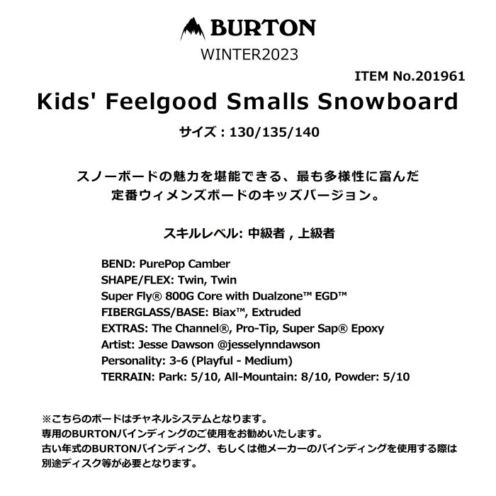 BURTON バートン Kids' Feelgood Smalls Snowboard 201961 キッズ ...