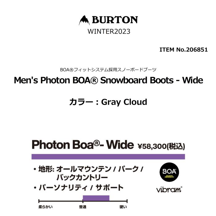 BURTON PHOTON BOA Wide 26.0cm