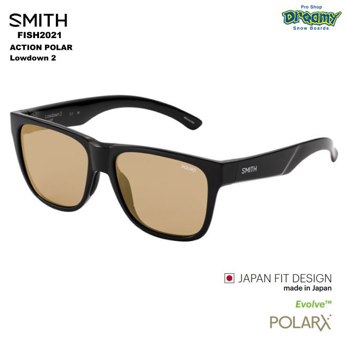 SMITH スミス ACTION POLAR Lowdown 2 207700055 ローダウン ツー Black X-Brown 32 偏光レンズ  ジャパンフィット 日本製 釣り フィッシング 正規品-スノーボード（キッズ）・サーフィンの専門店｜DREAMY