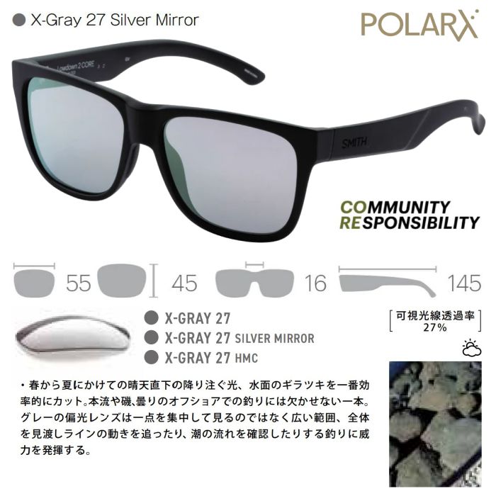 SMITH スミス ACTION POLAR Lowdown2 CORE 207700502 ローダウンツーコア Matte Black X-Gray  27 Silver Mirror 偏光 コア素材 釣り フィッシング 正規品-スノーボード（キッズ）・サーフィンの専門店｜DREAMY