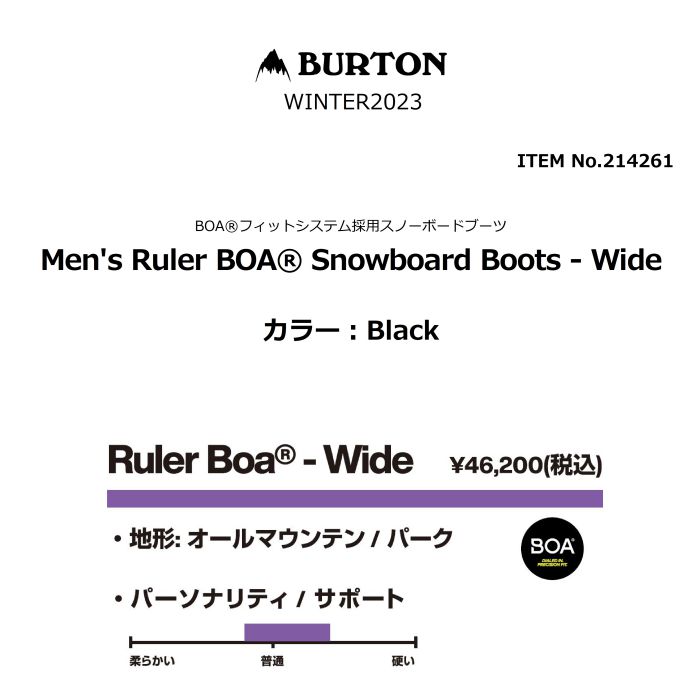 BURTON バートン Men's Ruler BOA Snowboard Boots - Wide 214261 ...