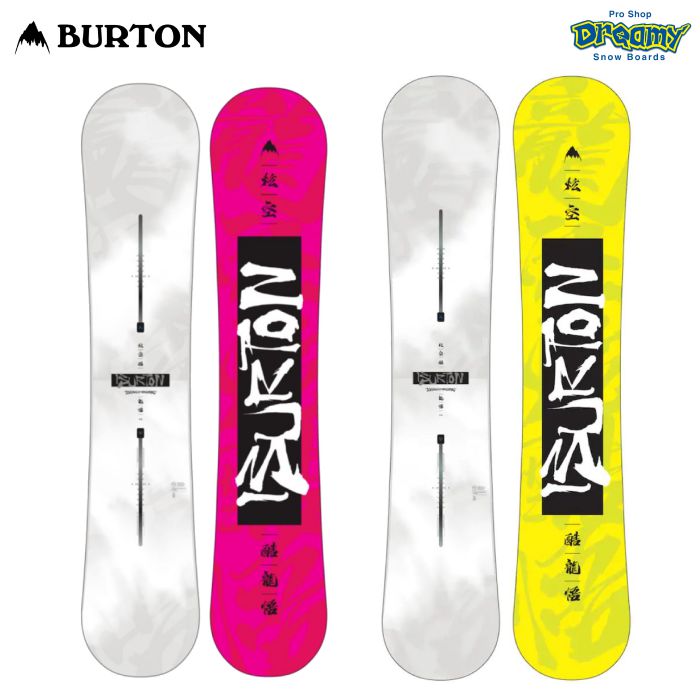 スノーボード板 バートン Burton - スノーボード