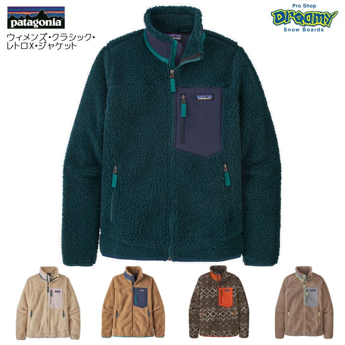 patagonia パタゴニア ウィメンズ・クラシック・レトロX・ジャケット 23074 ジャケット 耐久性撥水加工 フリース メッシュ裏地付き  フロントジップ 2021 正規品 | 値段別