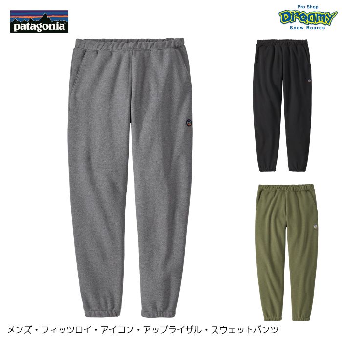 patagonia パタゴニア メンズ・フィッツロイ・アイコン・アップライザル・スウェットパンツ 26066 レギュラーフィット 裏起毛 ロングパンツ  ロゴ 2023 正規品-スノーボード（キッズ）・サーフィンの専門店｜DREAMY