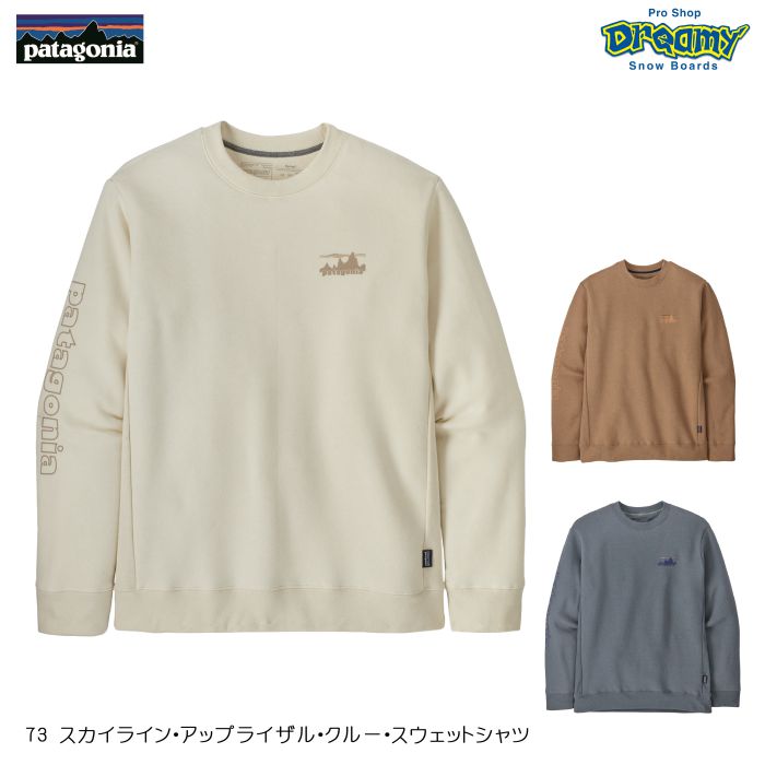 patagonia パタゴニア 73 スカイライン・アップライザル・クルー・スウェットシャツ 39656 ユニセックス 長袖 フリース  レギュラーフィット ロゴ 正規品-スノーボード・サップ・サーフィン・スケートボードの