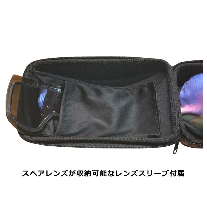 eb's エビス GOGGLE CASE 4200360 ゴーグルケース ハードシェルタイプ スペアレンズ収納 ベンチレーションメッシュ  ファスナー開閉 スノーゴーグル 2023 正規品 | ☆スノーボード