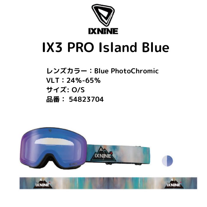 23-24 IX NINE アイエックスナイン IX3 PRO Island Blue Blue