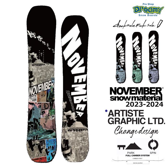 レア! NOVEMBER ARTISTE GRAPHIC LTD 154 新品ラントリ - スノーボード