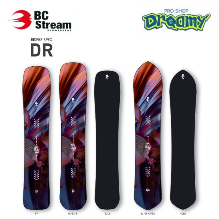 ビーシーストリーム BC STREAM DR 23-24 157センチkazunorihirama ...