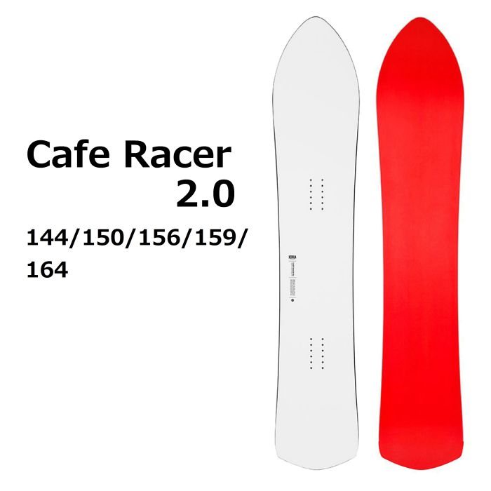 KORUA コルア Cafe Racer 2.0 カフェレーサー 144/150/156/159/164 フルキャンバー パウダー カービング  フリーラン オールラウンド スノーボード 板 正規品-スノーボード（キッズ）・サーフィンの専門店｜DREAMY