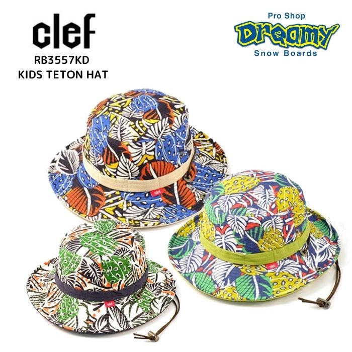 clef クレ RB3557KD KIDS TETON HAT キッズ 子供 ハット SIZE 約55cm 帽子 ロゴ  正規品-スノーボード（キッズ）・サーフィンの専門店｜DREAMY
