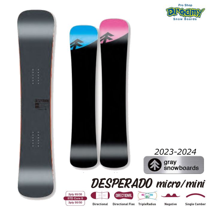 GRAY DESPERADO TiC iv w ジャンク品 デスペラード161 - スノーボード