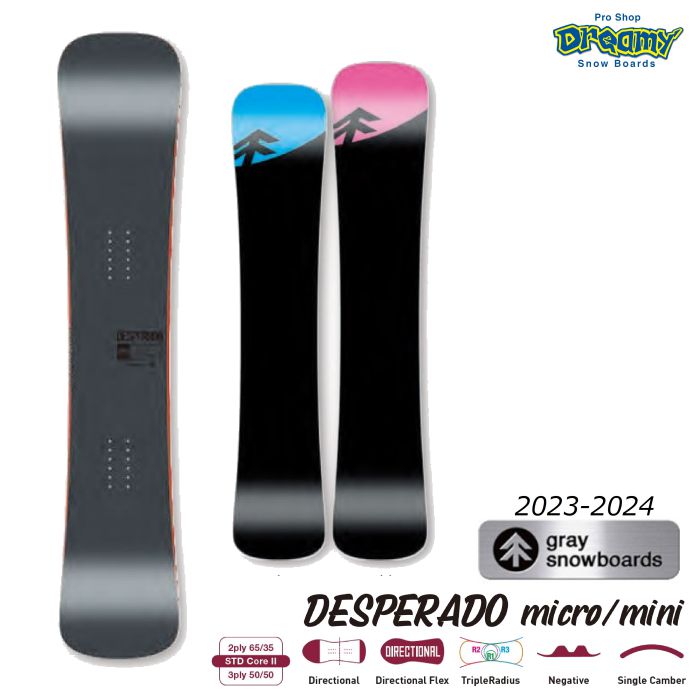 23-24 GRAY SNOWBOARD グレイ DESPERADO micro/mini キッズ デスペラード キャンバー ディレクショナル  1320/1380 国産 カービング スノーボード 板 2024 正規品-スノーボード（キッズ）・サーフィンの専門店｜DREAMY