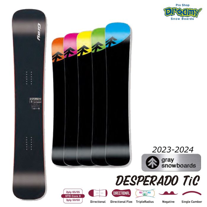 23-24 GRAY SNOWBOARD グレイ DESPERADO TiC デスペラード シングル