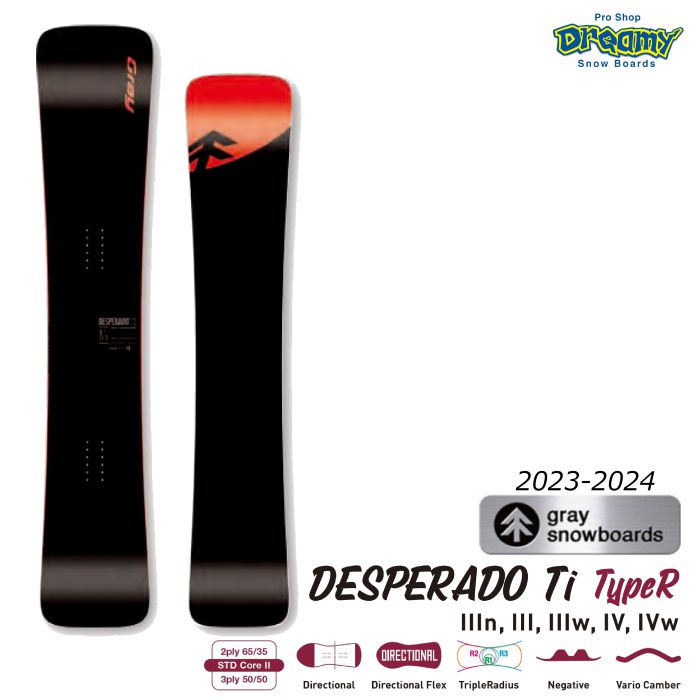 DESPERADO II(152) 21-22 GRAY SNOWBOARDS - ボード