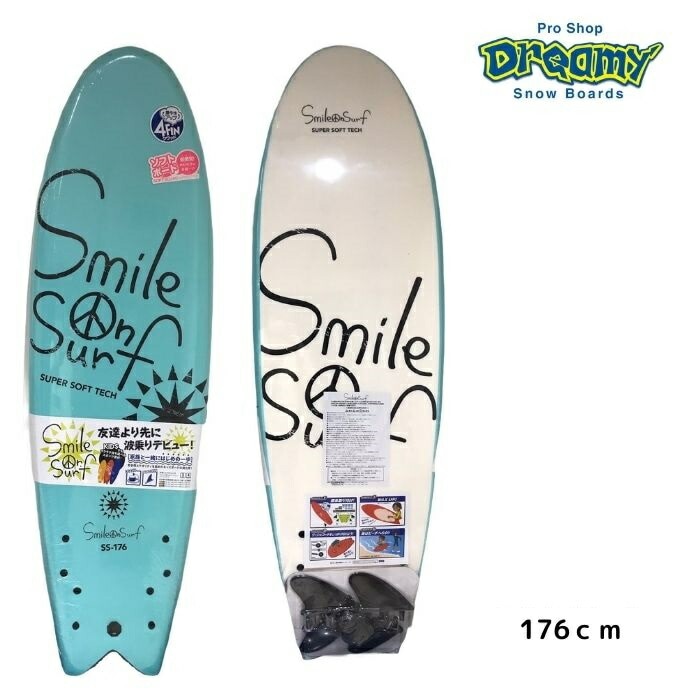 SMILE ON SURF スマイルオンサーフ 176cm 5’10” ソフトボード スポンジボード サーフィン SURF 子供  キッズ-スノーボード（キッズ）・サーフィンの専門店｜DREAMY