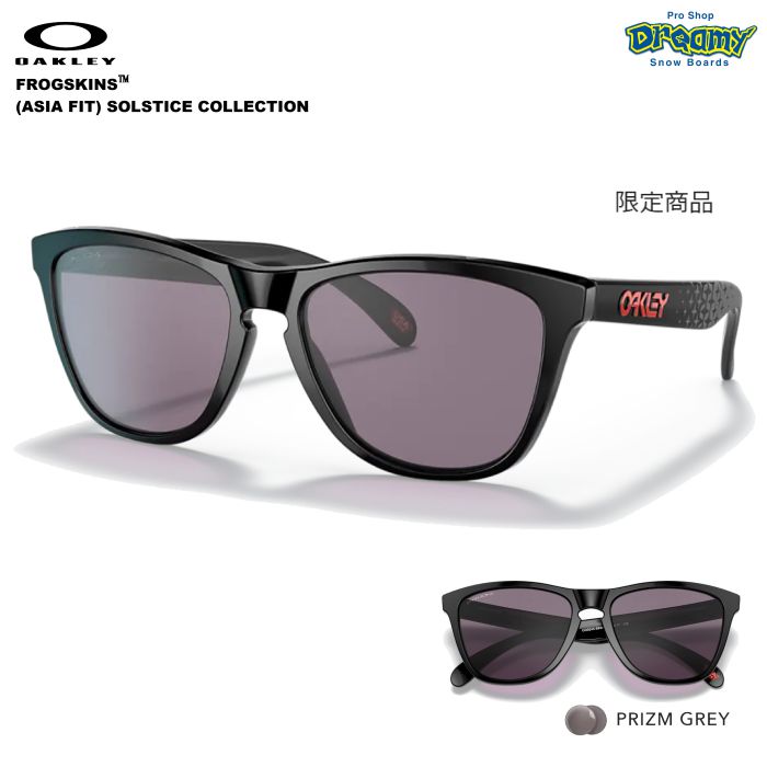 OAKLEY オークリー FROGSKINS (ASIA FIT) SOLSTICE COLLECTION OO9245-B854 フロッグスキン  日本限定 アジアンフィット レンズ耐衝撃保護 サングラス 正規品-スノーボード（キッズ）・サーフィンの専門店｜DREAMY