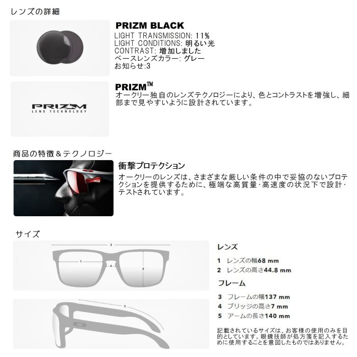 OAKLEY オークリー Mercenary (Asia Fit) Shohei Ohtani Collection OO9424F-1468  マーセナリー 大谷翔平 アジアンフィット レンズ耐衝撃保護 サングラス 正規品-スノーボード・サーフ・スケートの専門店 DREAMY