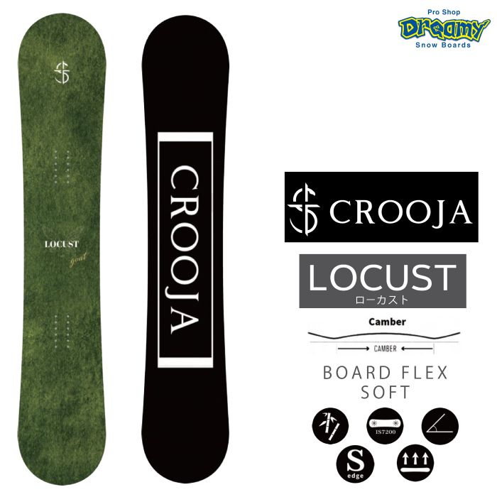 22-23 CROOJA クロージャ LOCUST ローカスト 148/151/154 キャンバー ソフトフレックス 江端翔兵 中川智貴 スノーボード  板 グラウンドトリック グラトリ 正規品-スノーボード（キッズ）・サーフィンの専門店｜DREAMY