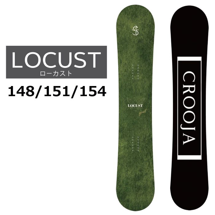 22-23 CROOJA クロージャ LOCUST ローカスト 148/151/154 キャンバー