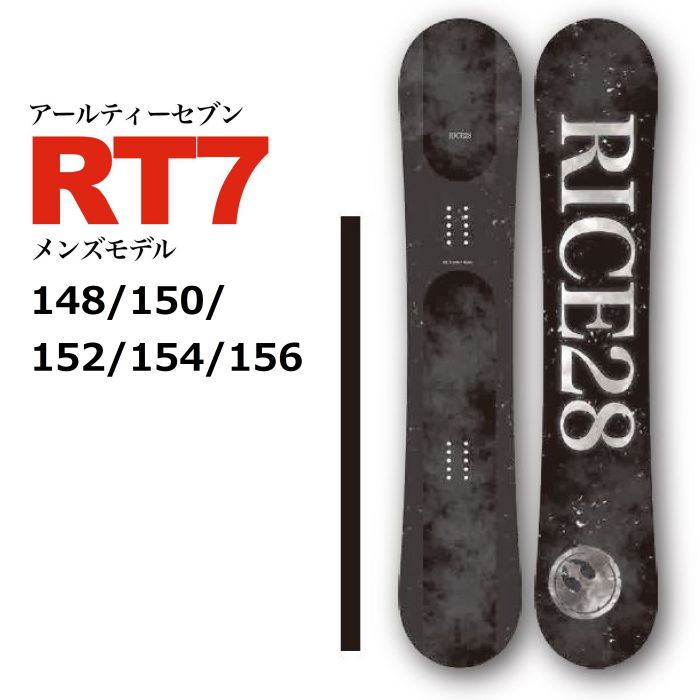 RICE28 スノーボード RT7 150㎝ キャンバー フルツイン - ボード