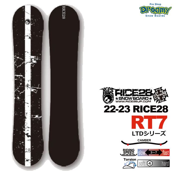 スノーボード rice28 rt7 165cm - スポーツ
