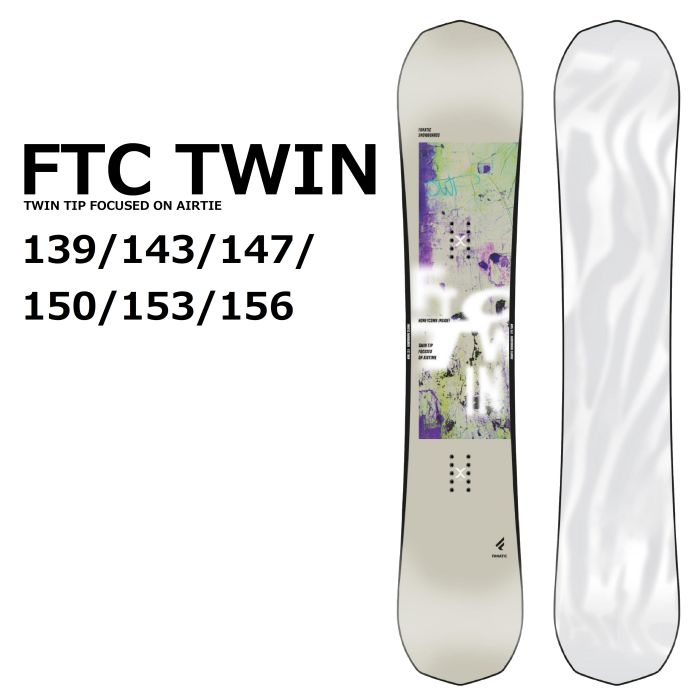 高品質の激安 22-23 FANATIC ファナティック FTC-TWIN メンズ