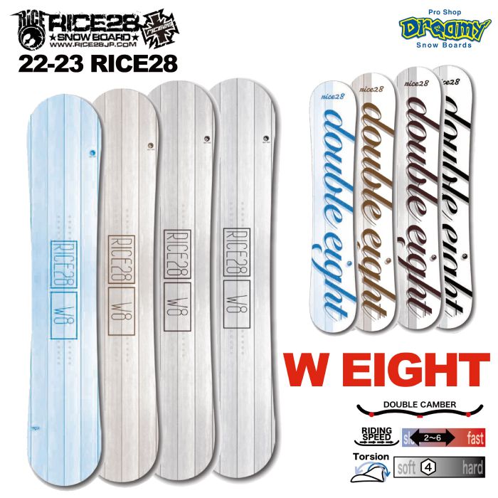 RICE28 ライス28 double eight ダブルエイト | hartwellspremium.com