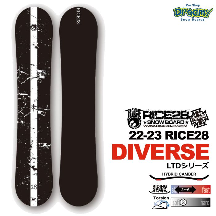 22-23 RICE28 ライス DIVERSE LTDシリーズ フルツイン CA2キャンバー