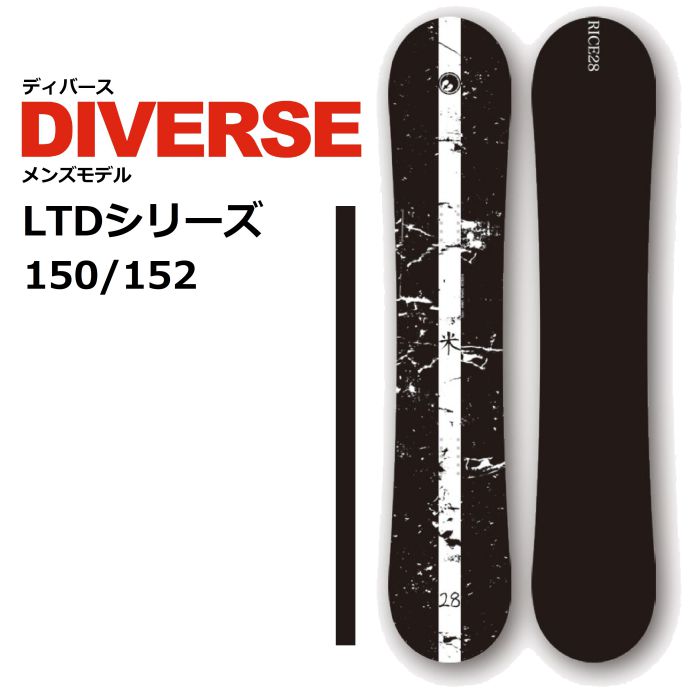 YONEXRICE28 Diverse 150cm - スノーボード