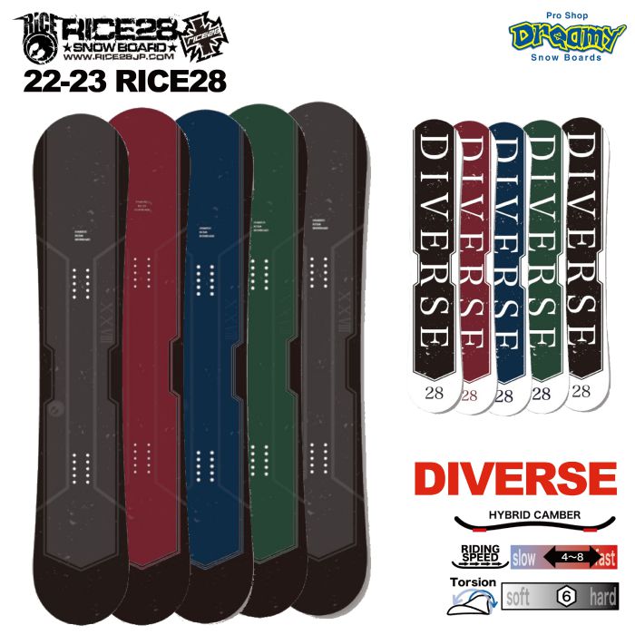 22-23 RICE28 ライス DIVERSE LTDフルツイン 正規品スノーボード