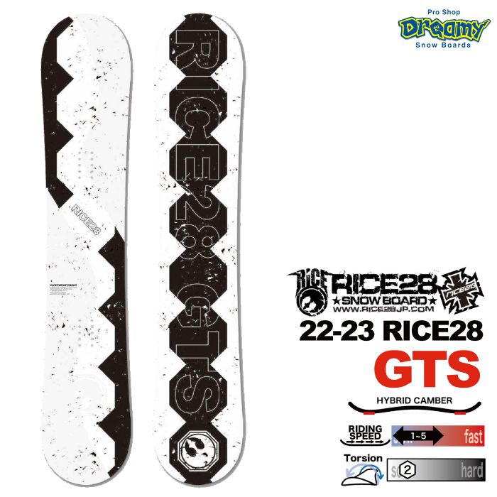 rice28 GTS 152 22-23 美品 グラトリ ジブすぐに滑走可能です 