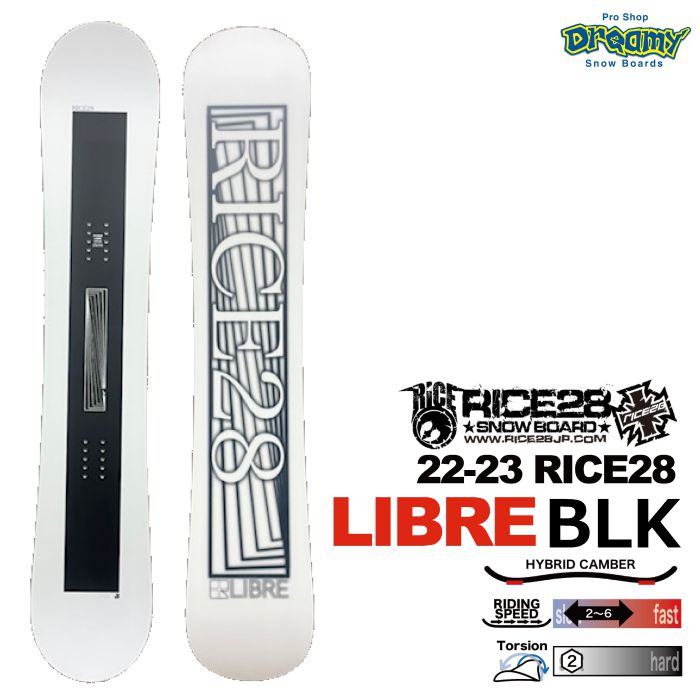 22-23 RICE28 ライス LIBRE BLK フルツイン CA2キャンバー 138/140/142