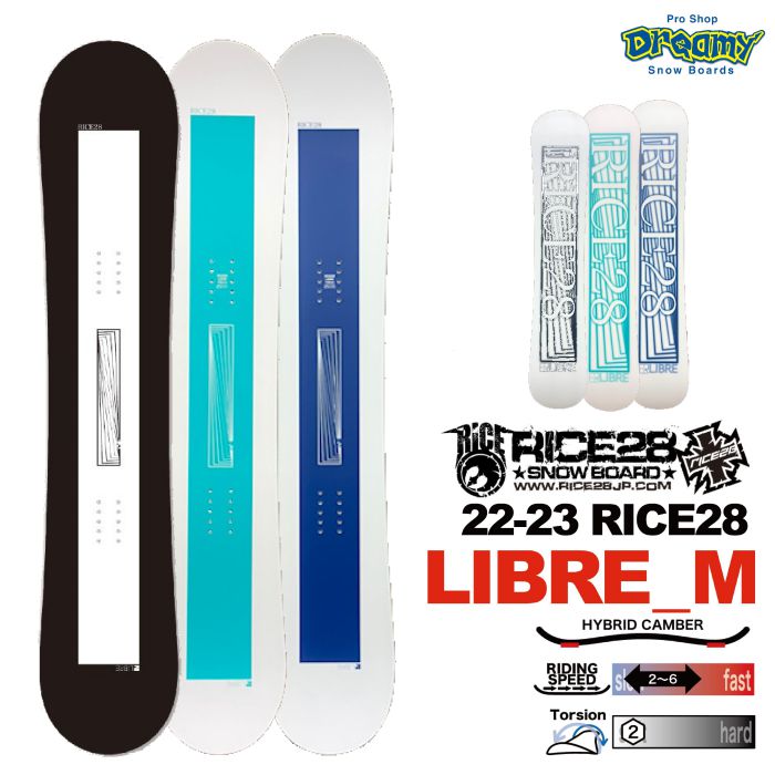 22-23 RICE28 ライス LIBRE_M フルツイン CA2キャンバー 148 149 150