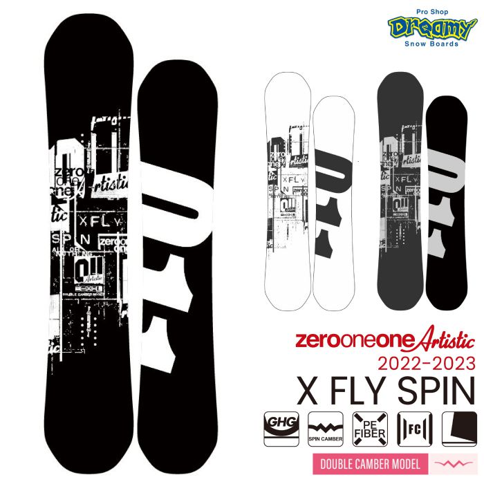 011artistic XFLY SPIN 138 ゼロワンワン スノーボード板-