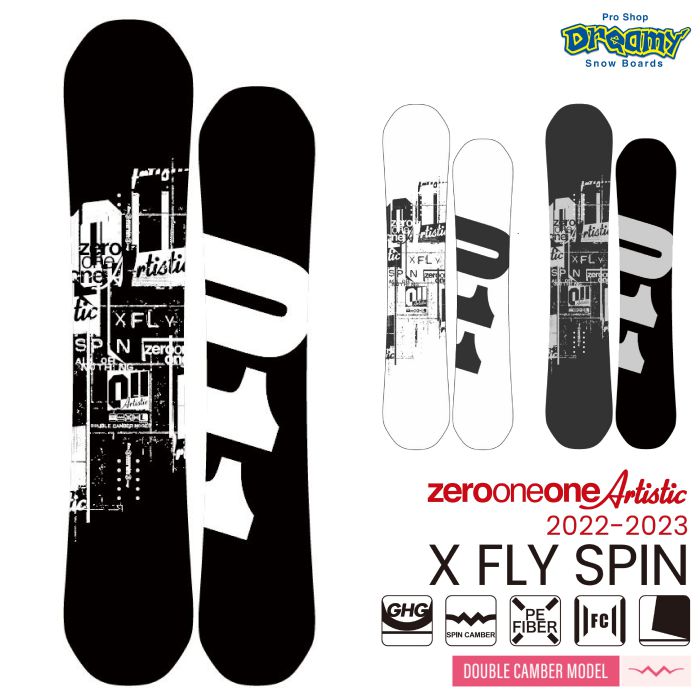 22-23 011 Artistic X FLY SPIN 148-155 エックス フライ スピン