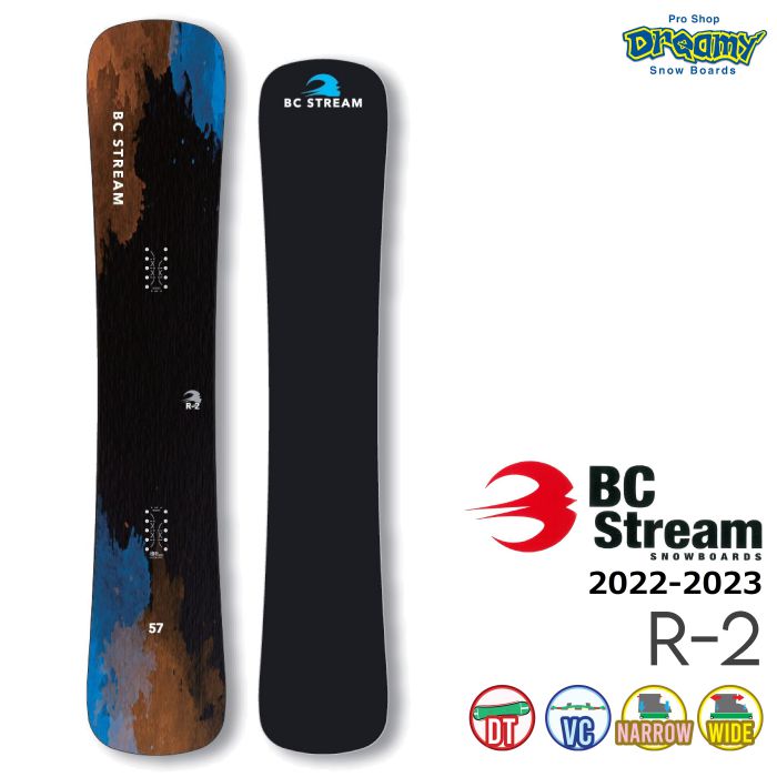 BC STREAM R-2 157 ハンマーヘッド-