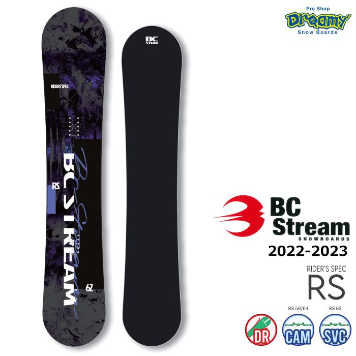 売上最安値 【最安】美品 BC-STREAM RIDERS SPEC 62DR - スノーボード
