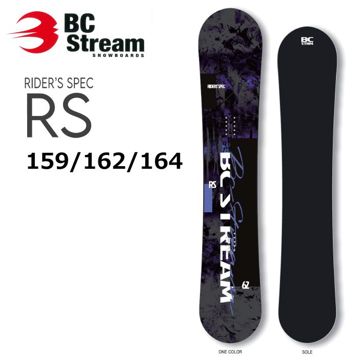 BC Stream S Riders Spec 156cm - ボード