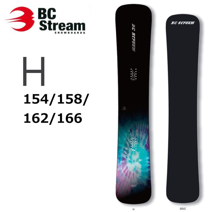 在庫有り お買い得 BCStream BRAH 148 | www.doppocucina.com.br