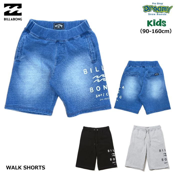 BILLABONG ビラボンWALK SHORTS BC015600 キッズ ウォーク